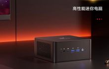 铭凡 UM880 Pro 迷你主机发布：锐龙 7 8845HS，首发价 2498 元