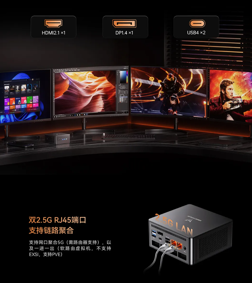 铭凡 UM880 Pro 迷你主机发布：锐龙 7 8845HS，首发价 2498 元