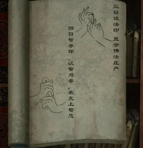 阿姐鼓2明王咒攻略第五章攻略 阿姐鼓2明王咒第五章图文攻略