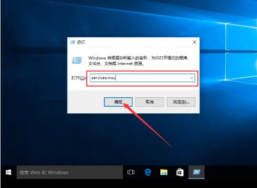 How to solve the problem that the built-in application of win10 cannot be opened