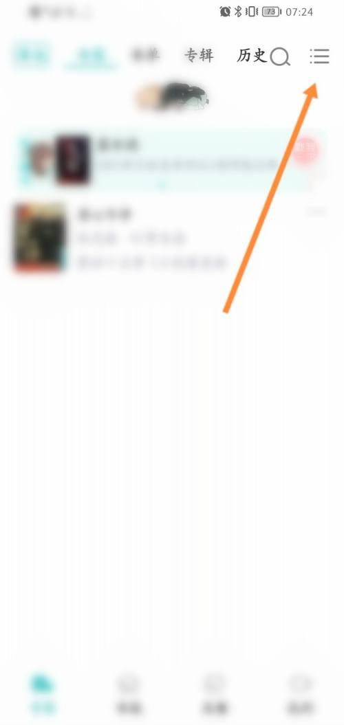 长佩阅读怎么删除书架的书籍 长佩阅读删除书籍的方法