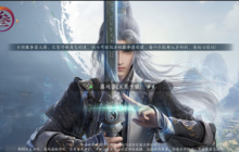 实力过硬，福利拉满！《剑网3无界》今日正式公测了！