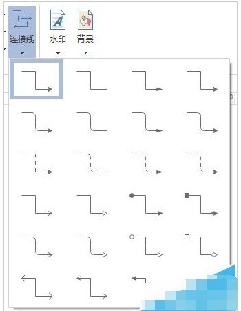 edraw maxの矢印を変更する方法_Edrawアイコンの矢印スタイルを設定する方法