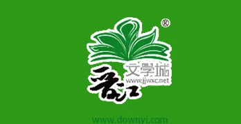 晋江文学城怎么解锁作品 晋江文学城解锁作品方法