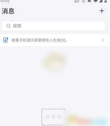 手机tim怎么进入qq空间 tim进入QQ空间的方法
