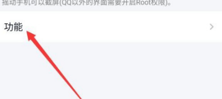 手机tim怎么进入qq空间 tim进入QQ空间的方法