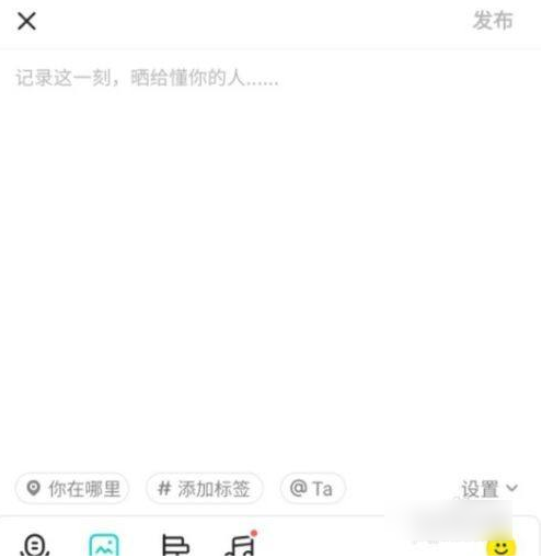 soul怎么显示对方位置距离 soul显示对方位置的方法