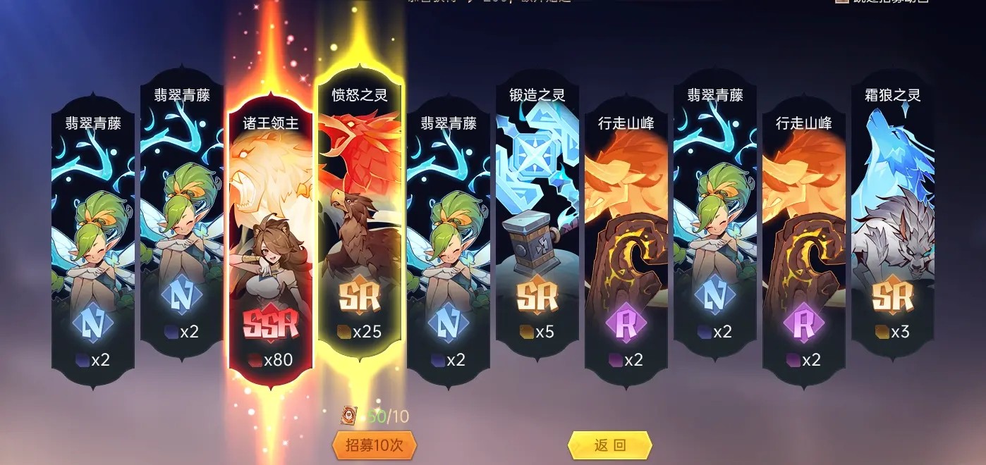 《决胜之心》祭灵选择攻略