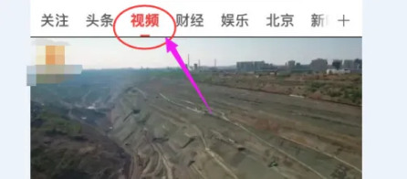 凤凰新闻怎么设置横屏（凤凰新闻横屏模式设置方法）
