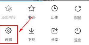 qq浏览器卡顿闪退怎么办（手机qq浏览器卡顿解决方法）