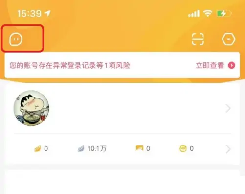 虎牙直播怎么查看订阅（虎牙直播查看自己订阅列表方法）