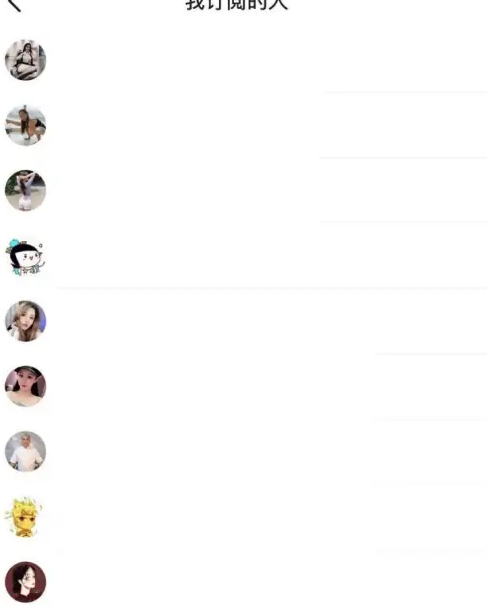 虎牙直播怎么查看订阅（虎牙直播查看自己订阅列表方法）