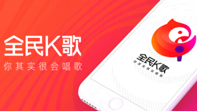 全民K歌怎么开启进入直播页时默认静音
