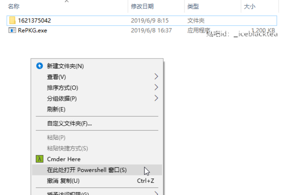 Wallpaper Engine怎么提取pkg包 Wallpaper Engine提取pkg解包方法