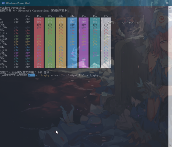 Wallpaper Engine怎么提取pkg包 Wallpaper Engine提取pkg解包方法