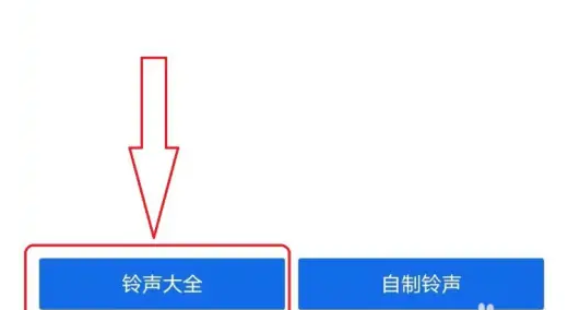 qq浏览器的音乐怎么下载（qq浏览器音乐铃声下载方法）