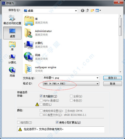 Wallpaper Engine壁纸不能显示的解决方法