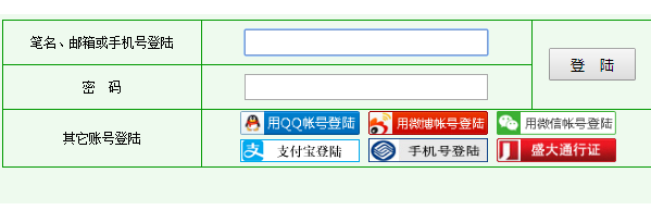 晋江文学城怎么充值 晋江文学城充值的方法