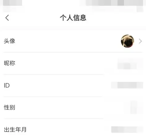 小米运动换头像怎么换（小米运动换头像操作方法）