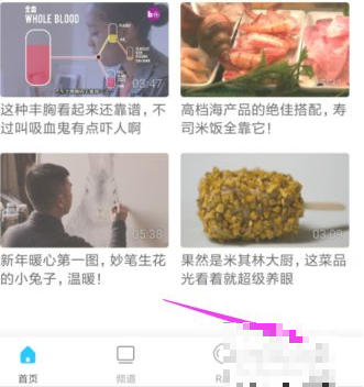 人人美剧怎么更改缓存路径 人人美剧更改缓存视频的方法