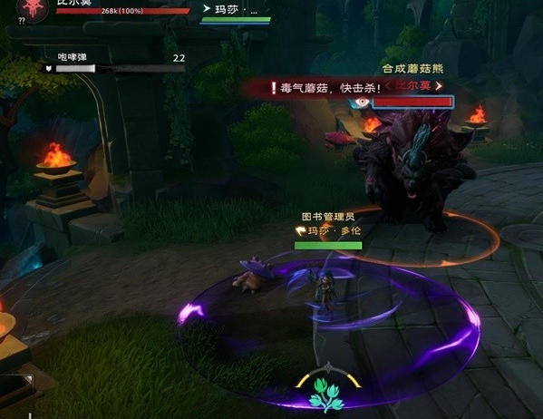 《塔瑞斯世界》合成蘑菇熊比尔莫打法攻略