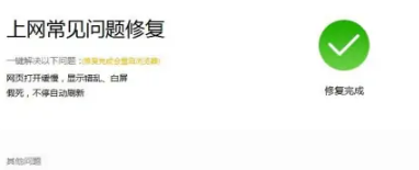 qq浏览器无响应怎么回事（qq浏览器无响应解决方法）