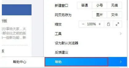qq浏览器无响应怎么回事（qq浏览器无响应解决方法）