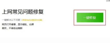 qq浏览器无响应怎么回事（qq浏览器无响应解决方法）