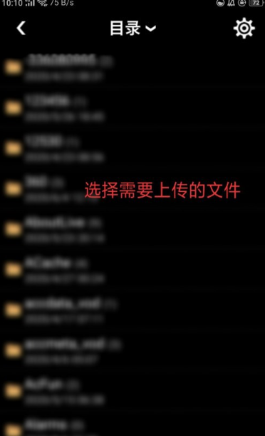 蓝奏云怎么该怎么使用 蓝奏云使用方法