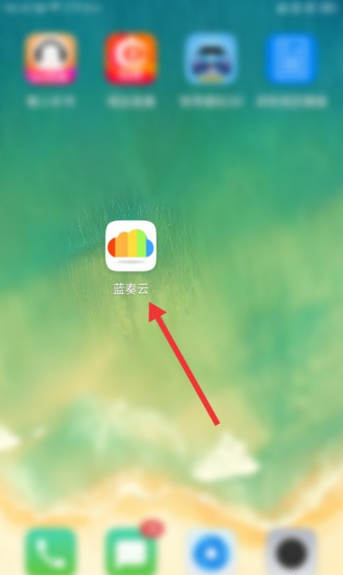 蓝奏云怎么该怎么使用 蓝奏云使用方法
