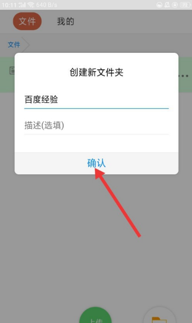蓝奏云怎么该怎么使用 蓝奏云使用方法