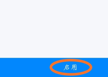 tim怎么查看好友动态 tim查看好友动态的方法