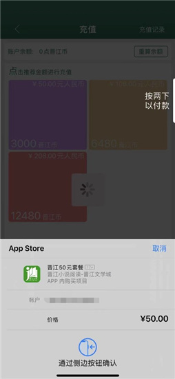 晋江vip小说怎么免费阅读 免费阅读晋江vip小说的方法