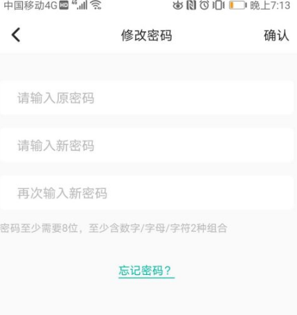 soul聊天加密码锁的方法