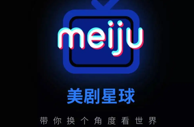 美剧星球怎么投屏 美剧星球投屏的方法