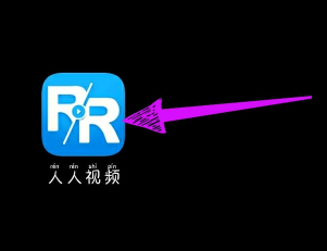 人人美剧怎么去掉字幕 人人美剧去掉字幕的方法