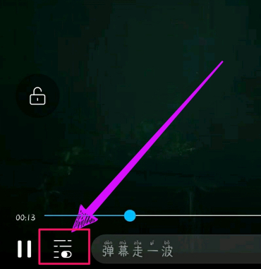 人人美剧怎么去掉字幕 人人美剧去掉字幕的方法