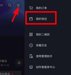 抖音月付还款怎么还 抖音月付还款操作方法