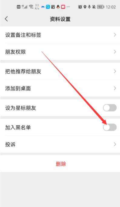 微信好友怎么隐藏起来不被发现 微信好友隐藏后显示出来的方法