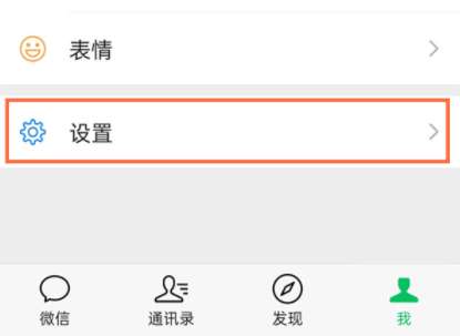 微信好友怎么隐藏起来不被发现 微信好友隐藏后显示出来的方法