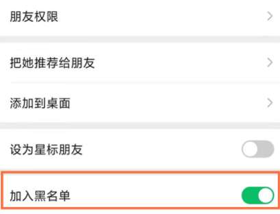 微信好友怎么隐藏起来不被发现 微信好友隐藏后显示出来的方法