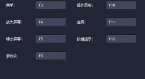 雷电模拟器放大屏幕的操作方法