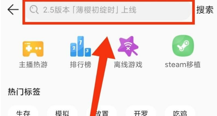 酷酷跑怎么下载游戏 酷酷跑下载游戏的方法