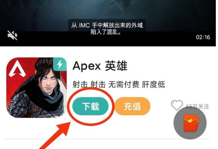 酷酷跑怎么下载游戏 酷酷跑下载游戏的方法