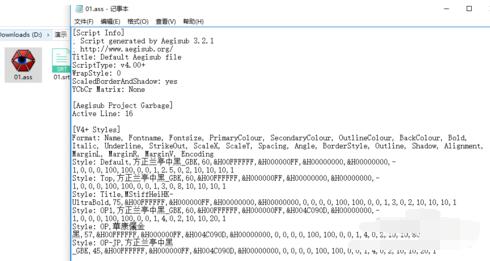 Aegisub将SRT字幕换成ASS字幕的方法