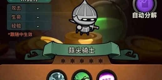 《迷雾大陆》最强宠物推荐