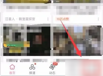 哔哩哔哩动画怎么制作 哔哩哔哩动画制作方法