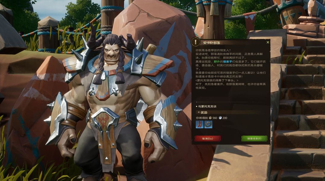 塔瑞斯世界前期怎么开荒 塔瑞斯世界前期开荒攻略