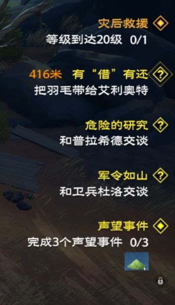 塔瑞斯世界前期怎么开荒 塔瑞斯世界前期开荒攻略