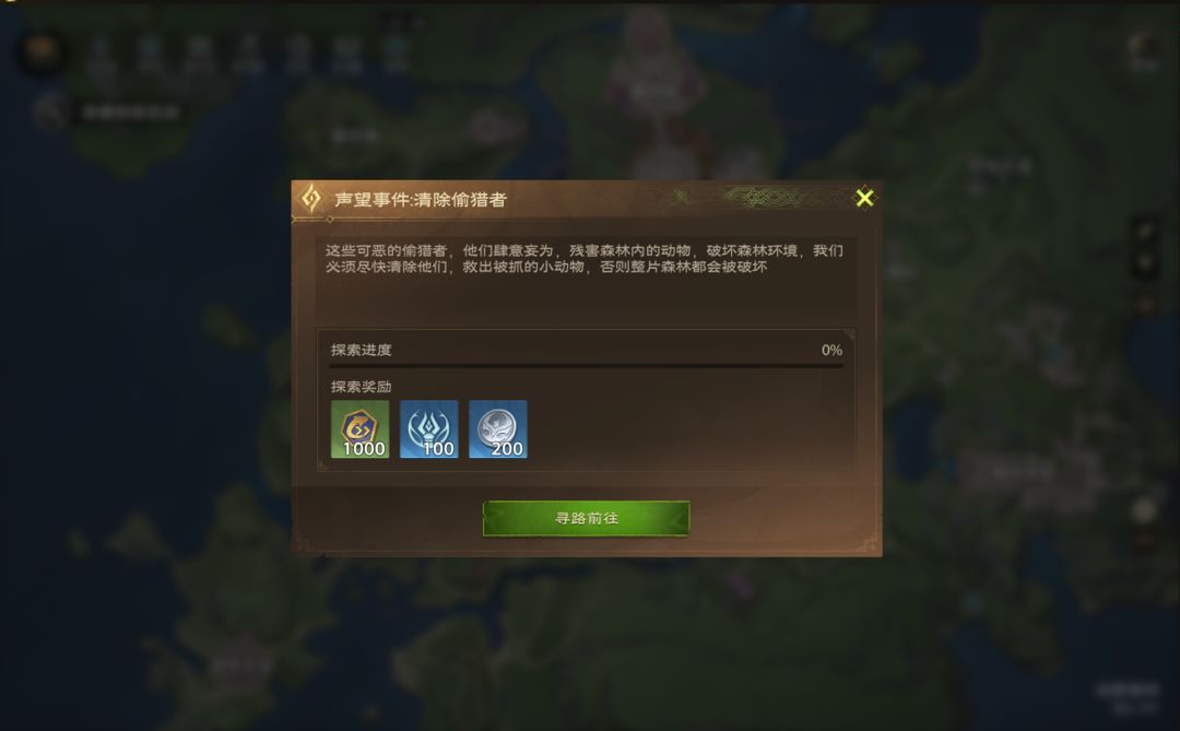 塔瑞斯世界前期怎么开荒 塔瑞斯世界前期开荒攻略